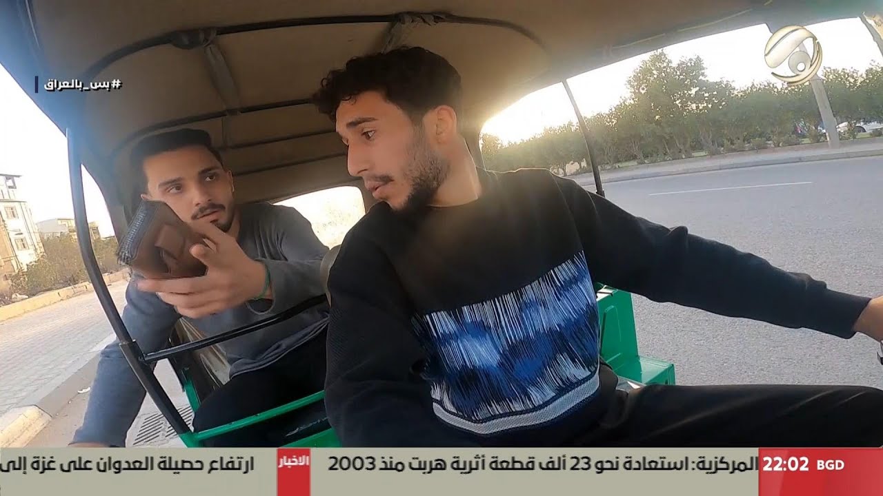 بس بالعراق - ابن الاصول يعثر على محفظة نقود بها ذهب !! | 2025/3/3