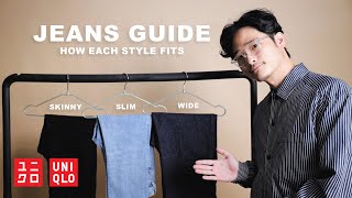 Jeans Guide ยีนส์ทรงไหน ใส่ยังไง เหมาะกับใครบ้าง? | TaninS