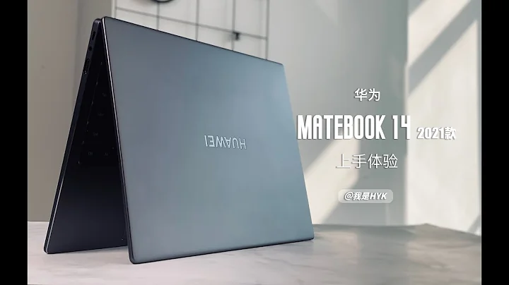 华为MateBook 14 2021款测评：能否是一大生产力工具？ | HYK - 天天要闻