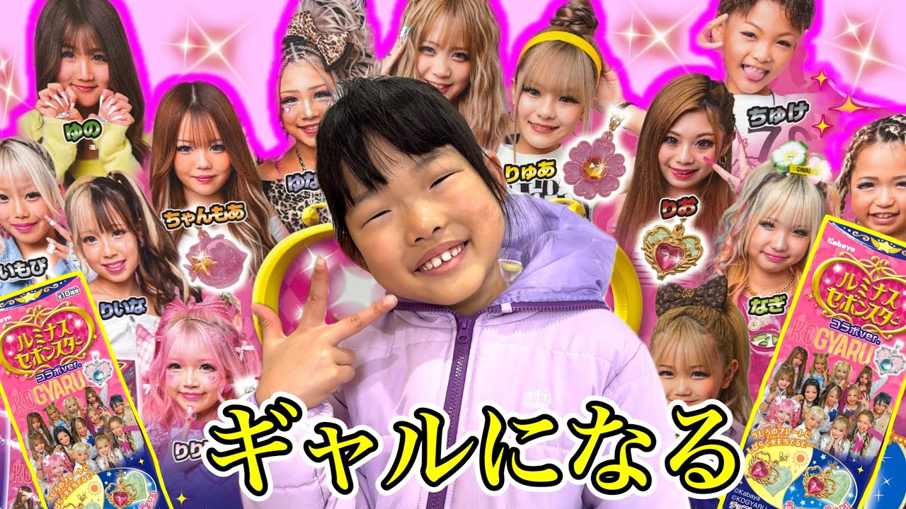 Koko-chan becomes a gal😂✨ [Sketch] - YouTube