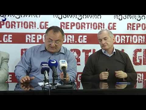 გადაცემა \"აფხაზეთი\" - არასამთავრობო ორგანიზაციების პრესკონფერენცია გიგა ოთხოზორიას მკვლელობაზე;