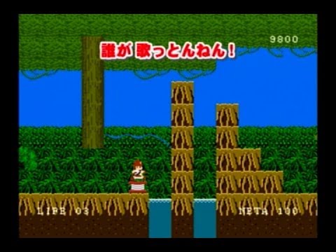 ゆっくり達と珍道中 珍道中 ポールの大冒険 をゆっくり実況プレイ