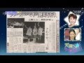 2011年 天国へのラブレター田中好子さん 1/2