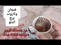 فنجان برج الدلو قراءة تفصيليةمن26لغاية3اغسطس من يقف ضدك ومن سيصدمه نورك من يتحداك اليوم سيشهد نهايته فنجان برج الدلو قراءة تفصيليةمن26لغاية3اغسطس من يقف ضدك ومن سيصدمه نورك من يتحداك اليوم سيشهد نهايته