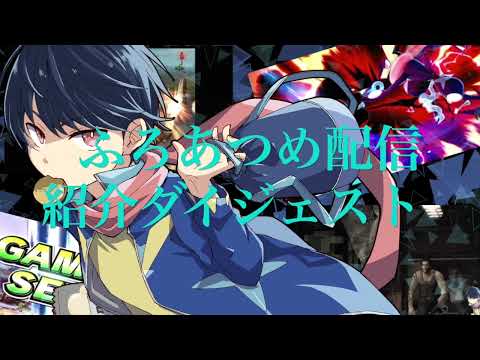 配信紹介PV 音MAD.ver 【スマブラSP】