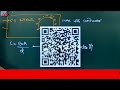 INTRODUCTION | Capacitor | Class 12 | Board | ncert | rmp sir | neet | jee