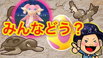 タブンネ Youtube