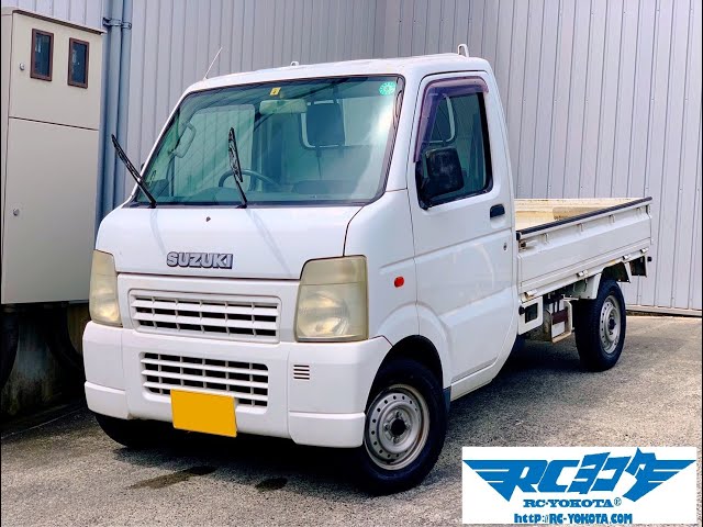 平成15年式スズキキャリーDA63T 平成15年式 スズキ キャリートラックDA63T - YouTube