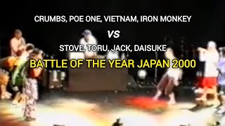 CRUMBS, POE ONE, VIETNAM, IRON MONKEY vs JAPAN ALLSTARS | Battle of the Year Japan 2000 // KoreanRoc