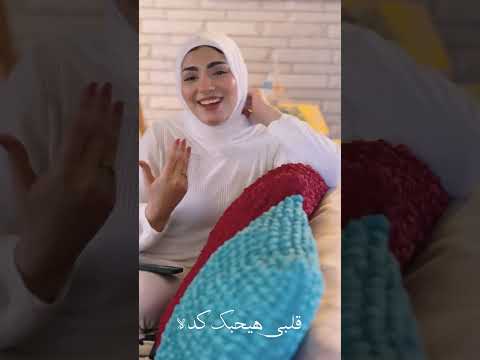 Menna Fadel Ana Alby Leh Video Clip فيديو كليب منه فاضل انا قلبي ليه