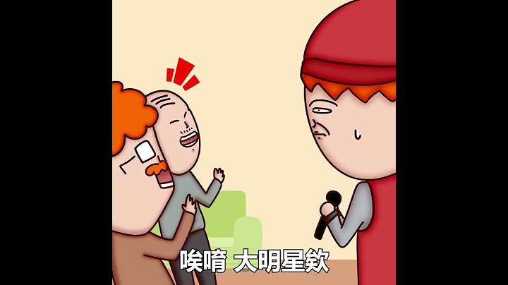 過年被親戚逼唱歌 #shorts
