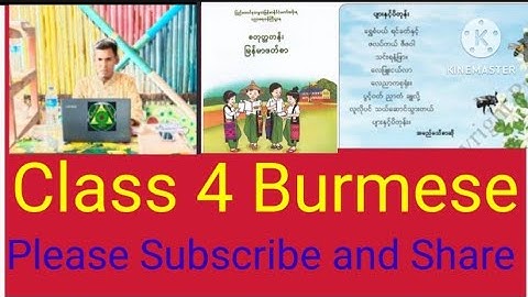 Class 4 Burmese Textbook New Curriculum In Rohingya Language Translated By Easy Burmese Center EBC