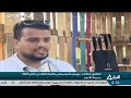انطلاق فعاليات مهرجان الموسيقى والبئية العالمي لعام 2023بحديقة الأزهر