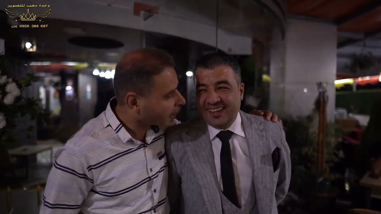 حفل زفاف العريس محمد زقو نجل السيد محمود زقو تصوير وحدة دهب بإدارة يزن ابراهيم 0956388687