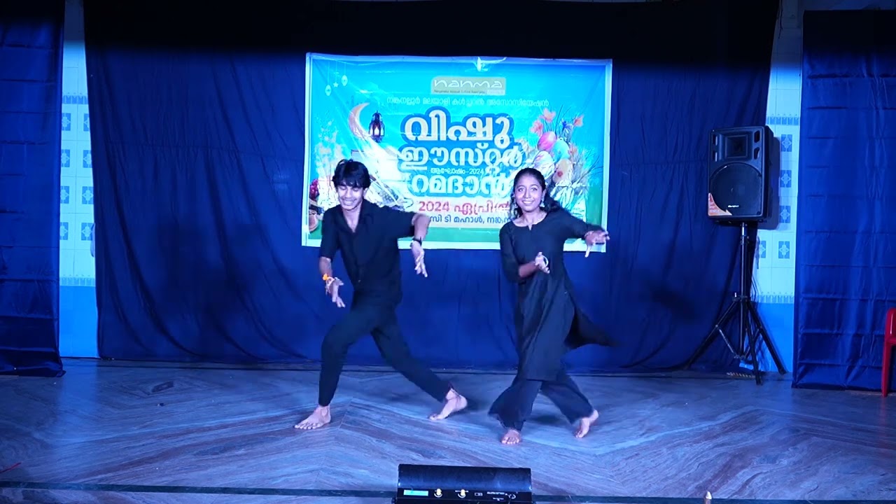 Contemprory Dance | Vishu Easter Ramadan Akhosham 2024