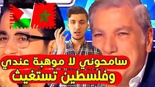 شاب مغربي يبكي الجميع في برنامج ARABS GOT TALENT 2021