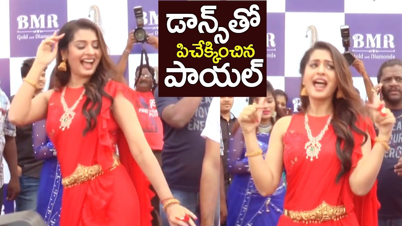 RX100 Payal Rajput Crazy Dance |  Diamond Showroom Launch | Filmylooks