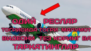 Odiy Reslar Togrisida Aniq Javoblar Videoni Tez Koring Va Tarkating