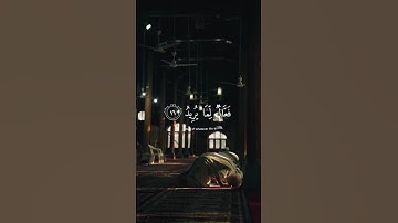 Read and reflect 22 _12 سورة البروج اية #quranic #quran #islam #allah #quranquotes