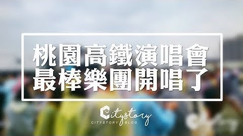 酷玩樂團(Coldplay) 2017演唱會-Every Teardrop Is a Waterfall-COLDPLAY 2017 LIVE IN TAIWAN