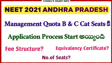 NEET 2021 Andhra Pradesh Management Quota Counseling | Certificate Required | Fee Structure