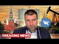 Кризис, война кланов, продажа VK. Путин запретил тратить ФНБ. Дмитрий Потапенко