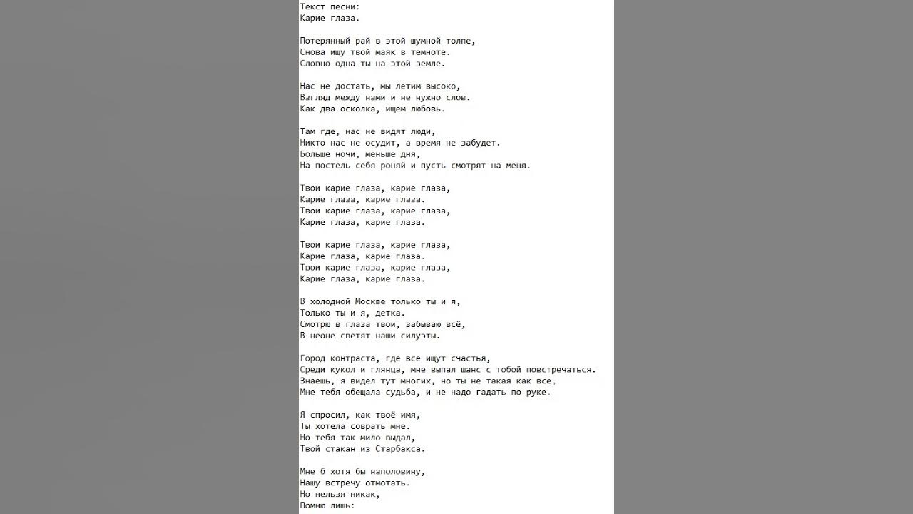 ансамбль индиго лето текст. индиго со словами. индиго со словами. индиго со словами. индиго со словами.