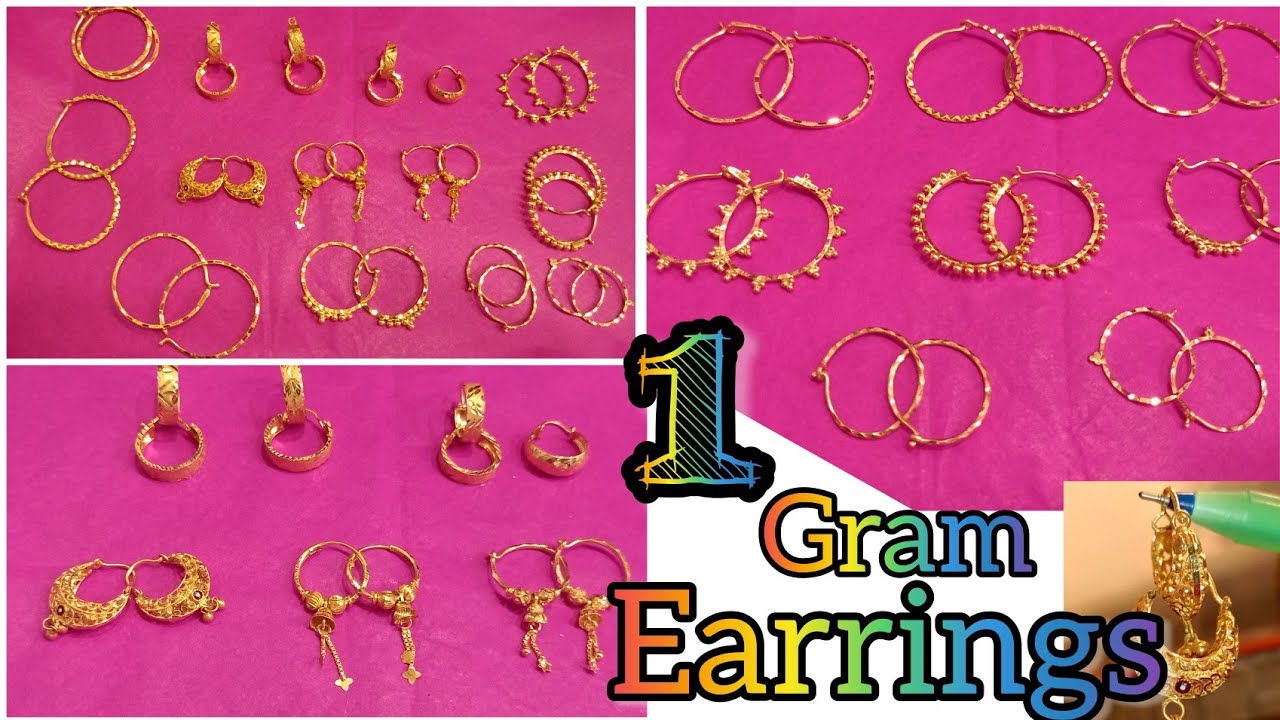 ২ আনা লেডিস কানের বালি (New Ladies Gold Bali Earrings 2 Ana/1.5 Grams)  18/21/22 Karat KDM Price in Bangladesh - Swarnanjali Jewellers BD