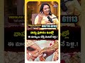 ఈ వాస్తు చిట్కాతో పెళ్లి ఫిక్స్..! | Vastu Tips for Marriage By Snehalatha Somayajula | BS Talk Show