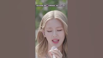 미연이 불러주는 기억만이라도 : 연습생 월말 평가곡으로도 유명한 곡