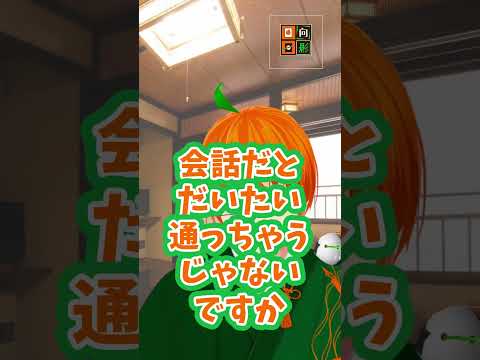 歩く歩道に乗って【ボイスエッセイ「ひかげがたり」 #123   】#shorts #個人Vtuber #エッセイの配信サムネイル