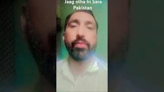 Otha Hi Sara Stan Otha Hi Sara Stan