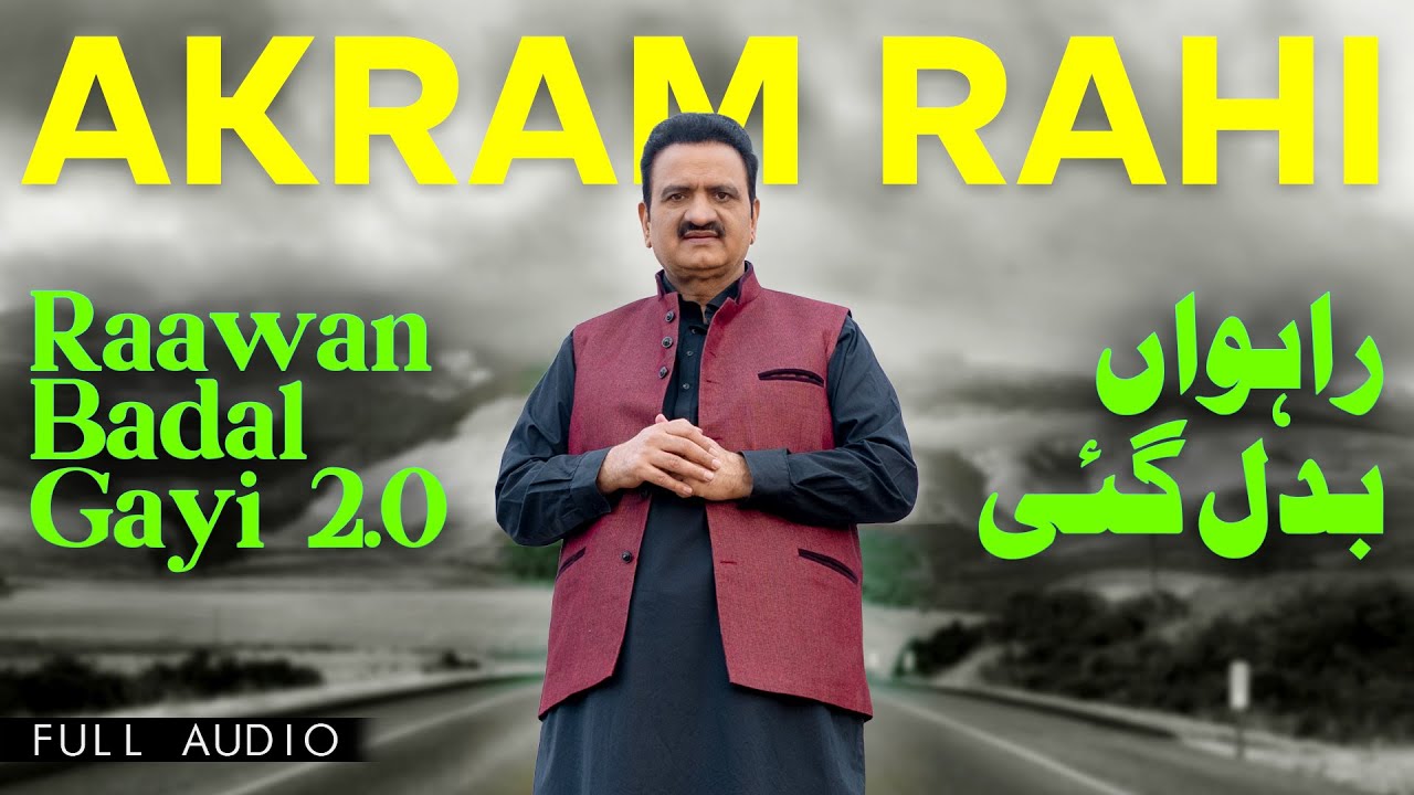 Akram Rahi - Raawan Badal Gayi 2.0 (Official Audio) - YouTube