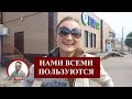 ЖЕНЩИНЫ ИЗ ПИТЕРА СМЕЛО РАЗЛОЖИЛИ ВСЕ ПО ПОЛОЧКАМ (по просьбам зрителей полная версия)