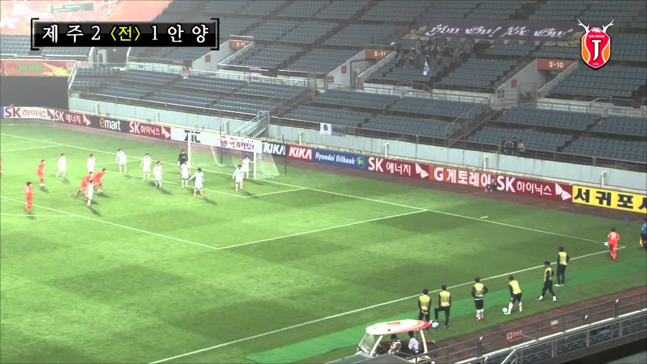 제주 여행 코스 지도 [FA컵] 제주vsFC안양 하이라이트(2015.04.29)