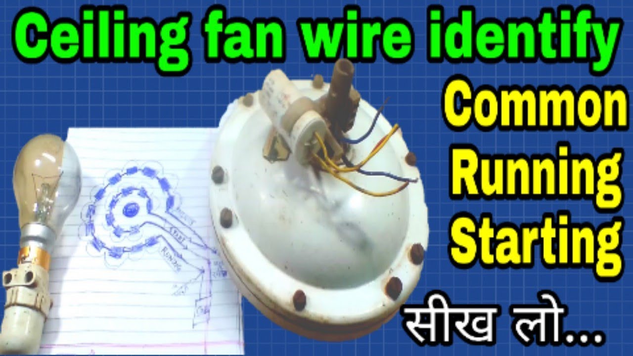 How to identify ceiling fan wires how to identify ceiling fan common wire YouTube