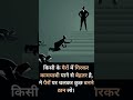 study motivation#short video # study vlog # study motivation