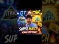 GT vs CS🔥😱 😱 Last Over Thriller #| Kaun Jeetega?”“Dhoni vs Gill 🔥 Final Over Shock#subscribe..?😱