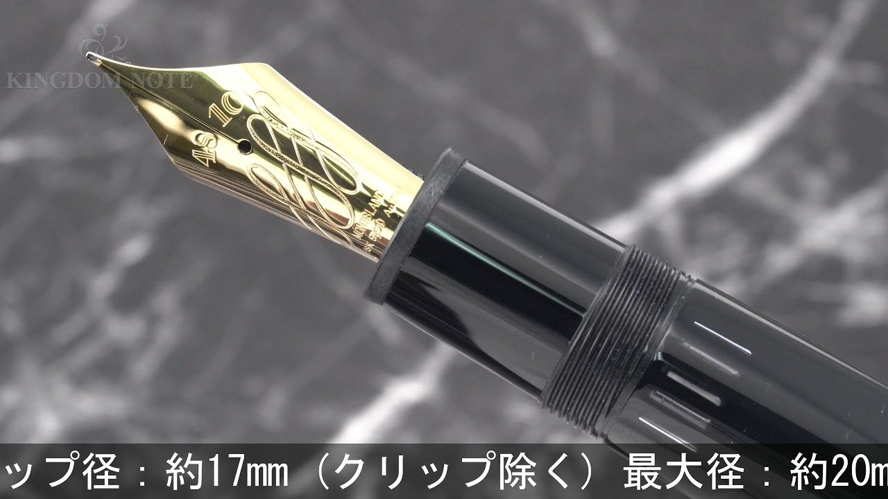 MONTBLANC モンブラン 万年筆 スペシャルエディション マイ