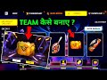 EWC Event Complete Kaise Kre ?