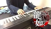 龍が如く4 カラオケ マシンガンキス Youtube 龍が如く4 カラオケ マシンガンキス Youtube