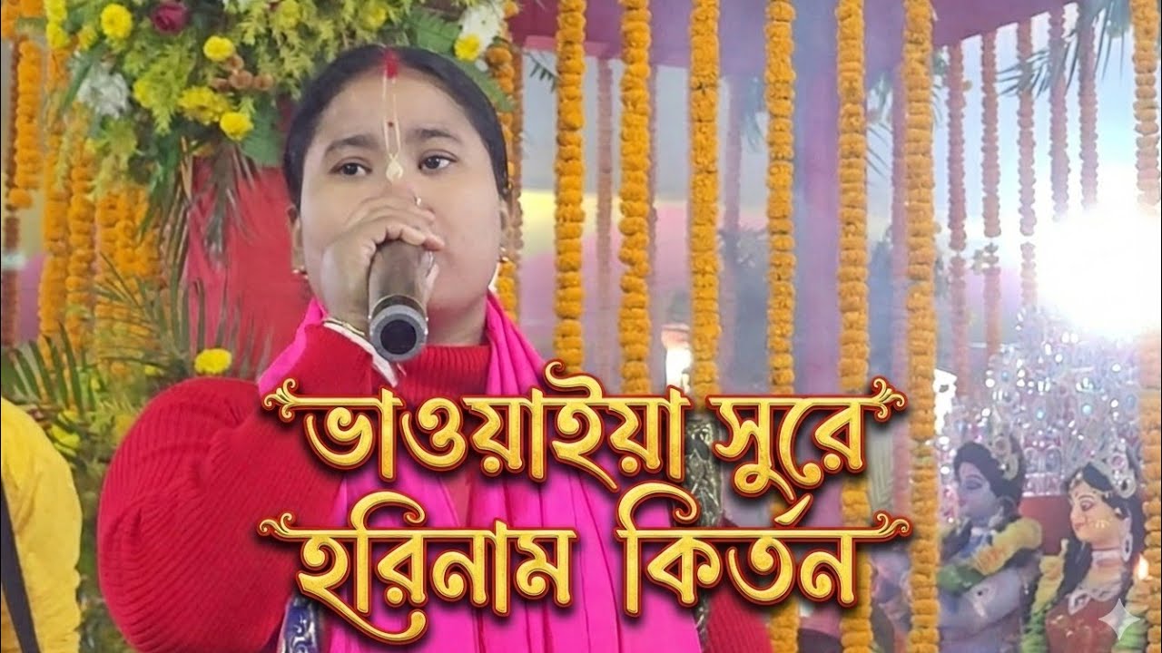 🔱ॐ🔱 HARE KRISHNA HARE RAMA 🔱ॐ🔱  | Powerful Bhajan & Kirtan for Peace & Devotion