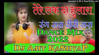 Tere Aankh Tha Ishara RaRa RiRi RaRa (Dj Punjabi Song) Full Comptisan ReMix Dj Ajit KaShyaP 2022