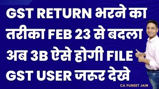 GSTR 3B FILING PROCESS FEBRUARY 2023 GST RETURN AMENDMENT