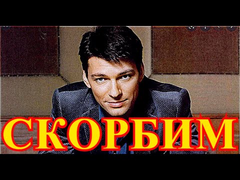 Ему было 46...Не доехав домой Разбился в ДТП Даниил Страхов...