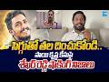 YSRCP Shekar Reddy Shocking Comments Vijayawada Sai Krishna Case |@SakshiTVLIVE