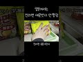진라면매운맛을 싫어하는 일본? #진순이 #일본반응 #일본여행