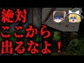 【ゆっくり朗読】ゾッとする、ネットに蔓延る怖い話「マイナスドライバー・三文字・八尺様」【都市伝説】