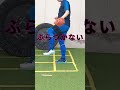 どうしてもボールを投げれない少年【 少年野球指導】#Shorts#投げ方#初めての野球 #野球 #球速アップ #baseballcoaching