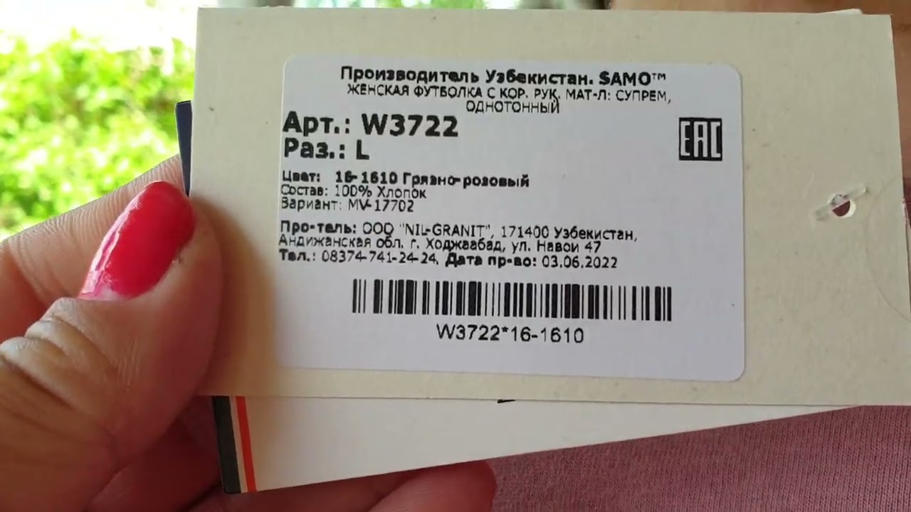 Футболка женская Samo 6, цвет пыльная роза